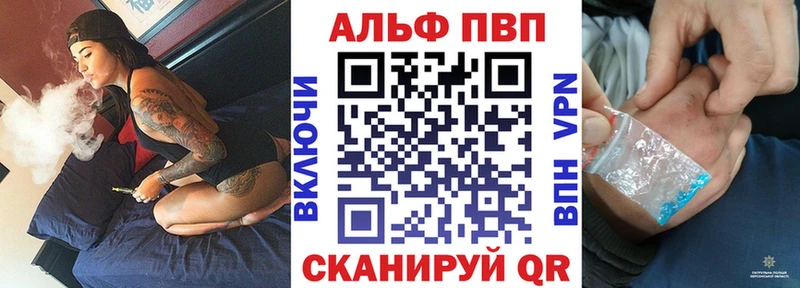 Alpha-PVP VHQ  OMG ссылки  Новоуральск 