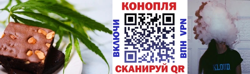 Печенье с ТГК марихуана  Новоуральск 