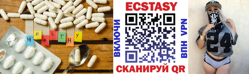 Ecstasy MDMA  Новоуральск 