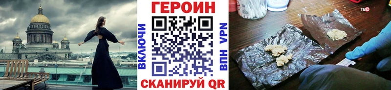 МЕГА маркетплейс  Новоуральск  ГЕРОИН гречка  где купить наркоту 