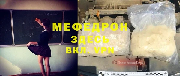 мескалин Баксан