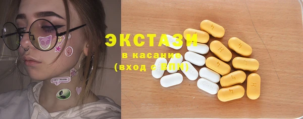 экстази Снежногорск