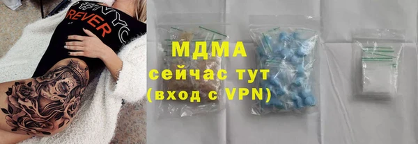 гидропоника Балахна