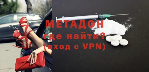 альфа пвп Балабаново
