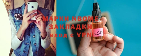 альфа пвп Балабаново