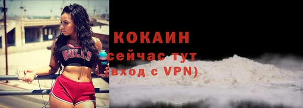 спайс Слюдянка
