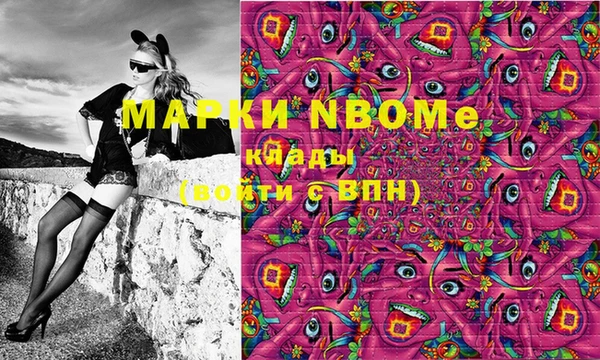 альфа пвп Балабаново