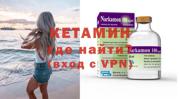 гидропоника Балахна