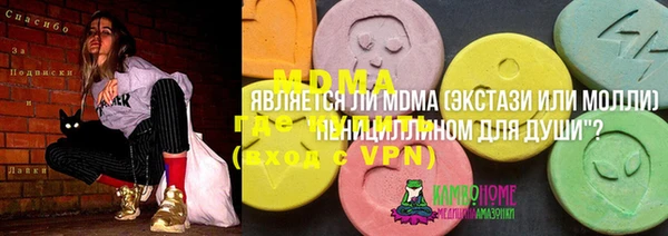 гидропоника Балахна