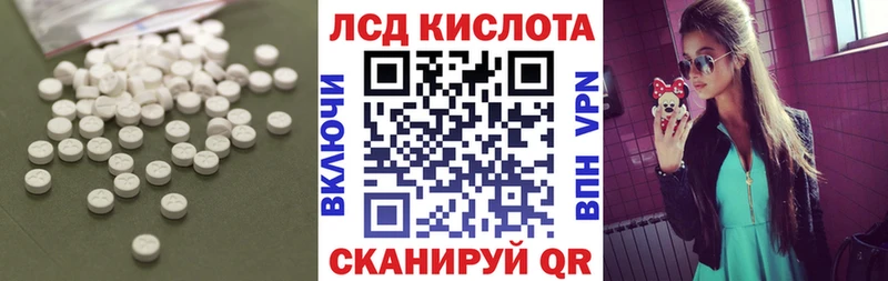 где найти наркотики  Новоуральск  Лсд 25 экстази ecstasy 