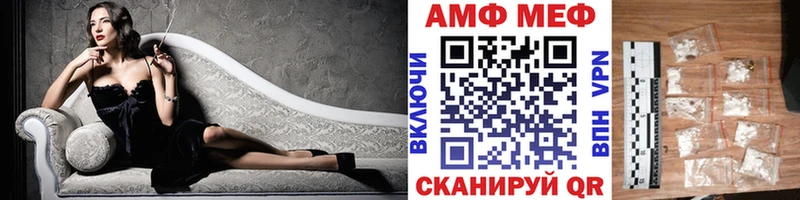 МЕТАМФЕТАМИН мет  kraken ONION  Новоуральск 