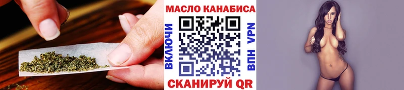 ТГК вейп  Новоуральск 